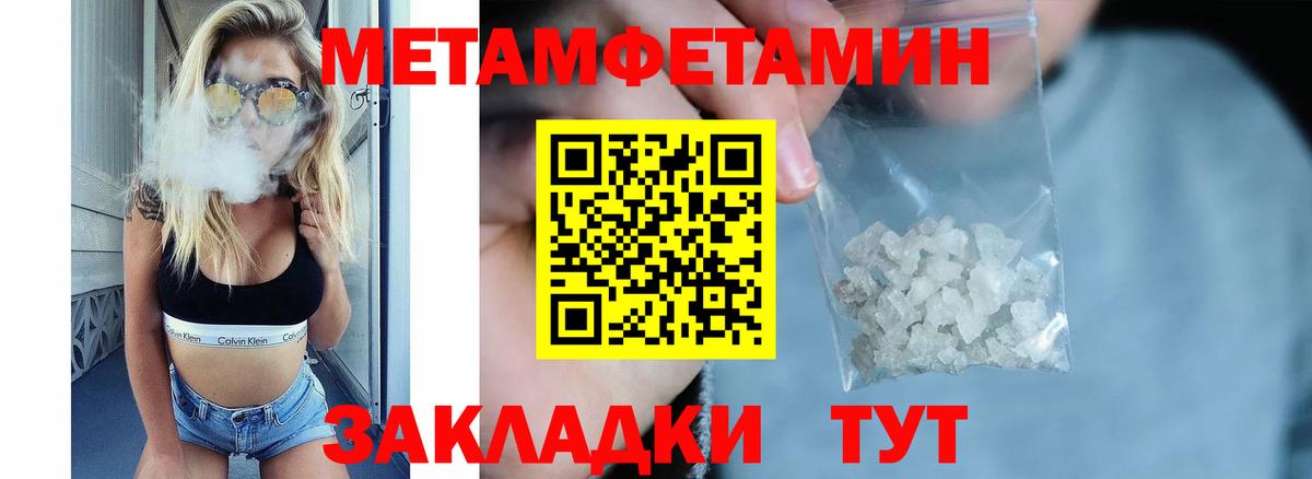 АМФЕТАМИН 98% Кострома