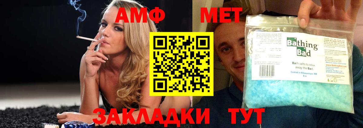 Кострома  Амфетамин  Вход с VPN  Амфетамин  АМФЕТАМИН Розовый 