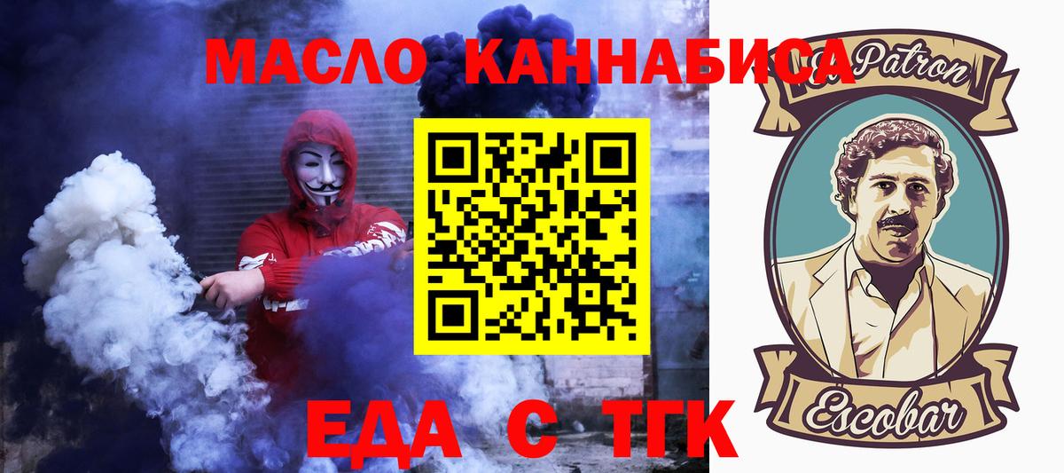 Cannafood конопля  Вход с VPN  Кострома 