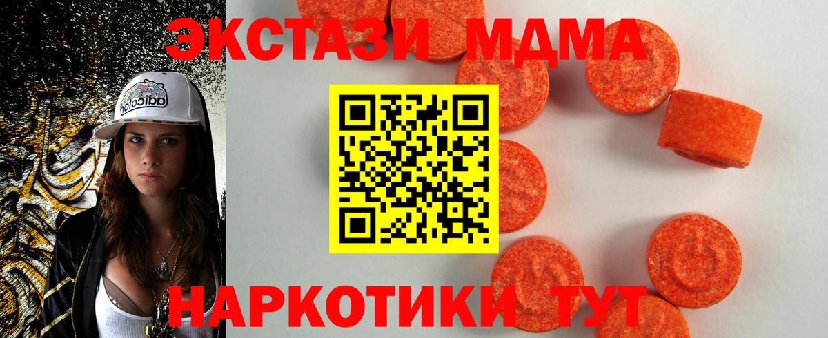 Ecstasy Philipp Plein Кострома