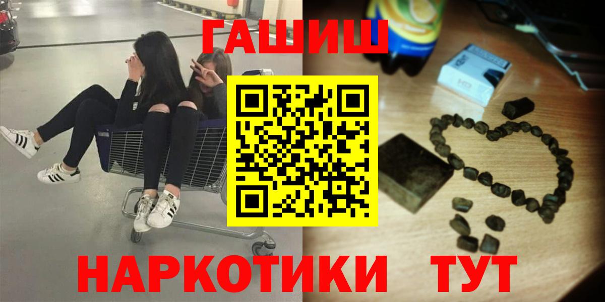 ГАШИШ Изолятор Кострома