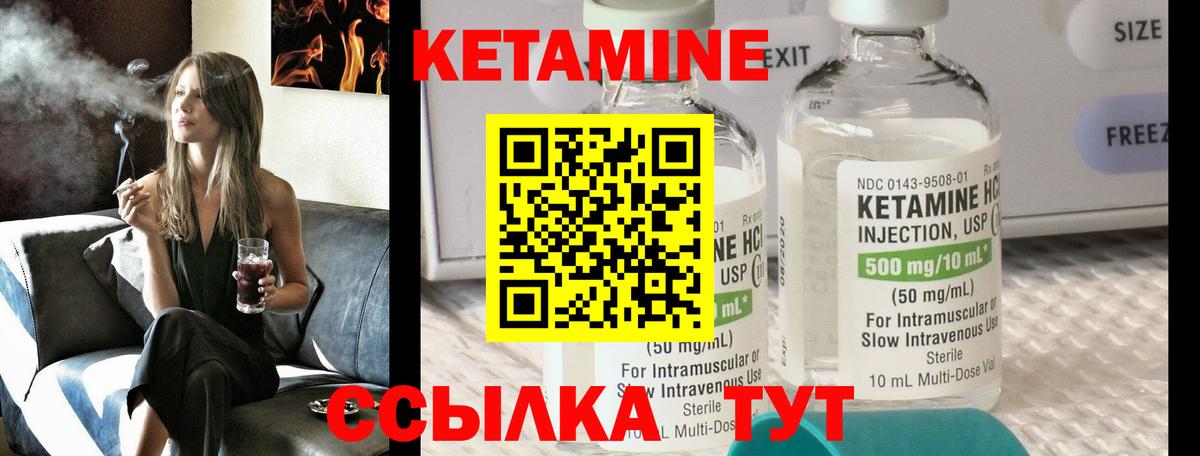 Кетамин ketamine  mega tor  Кострома  Вход с VPN 