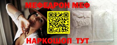 метамфетамин Кандалакша