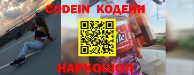 ALPHA-PVP Камышлов