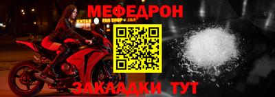метамфетамин Кандалакша