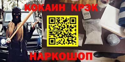 ALPHA-PVP Камышлов