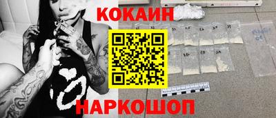 ALPHA-PVP Камышлов