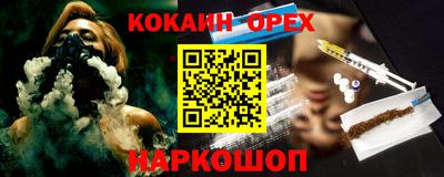 ALPHA-PVP Камышлов