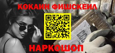 метамфетамин Кандалакша