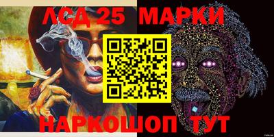 марки lsd Канаш