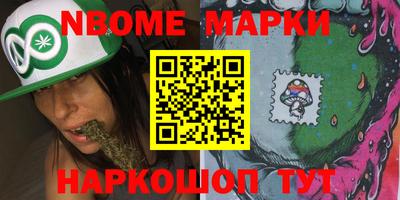 марки lsd Канаш