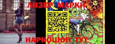 марки lsd Канаш