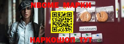 метамфетамин Кандалакша
