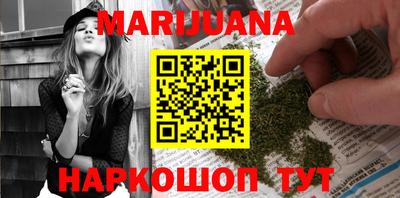 метамфетамин Кандалакша