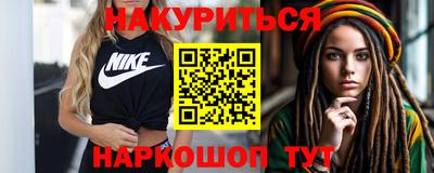 ALPHA-PVP Камышлов