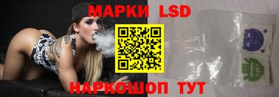 марки lsd Канаш