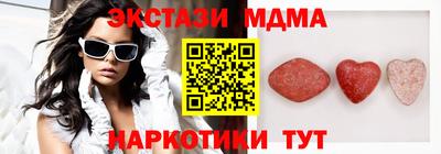 метамфетамин Кандалакша