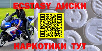 метамфетамин Кандалакша