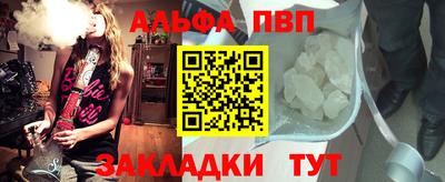 метамфетамин Кандалакша