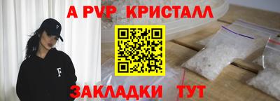 ALPHA-PVP Камышлов