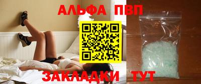 метамфетамин Кандалакша
