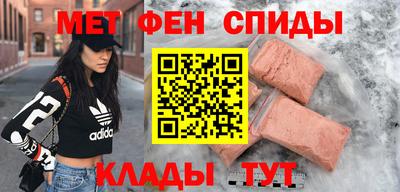 метамфетамин Кандалакша