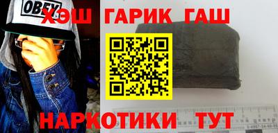 метамфетамин Кандалакша