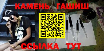 метамфетамин Кандалакша