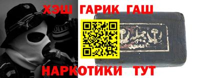 ALPHA-PVP Камышлов