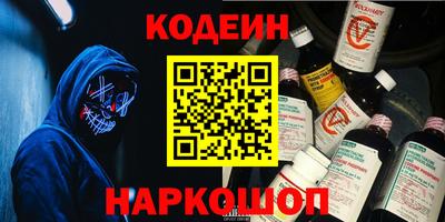 ALPHA-PVP Камышлов