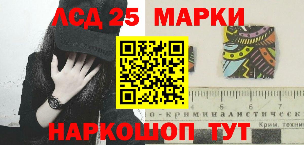 Меф Кострома