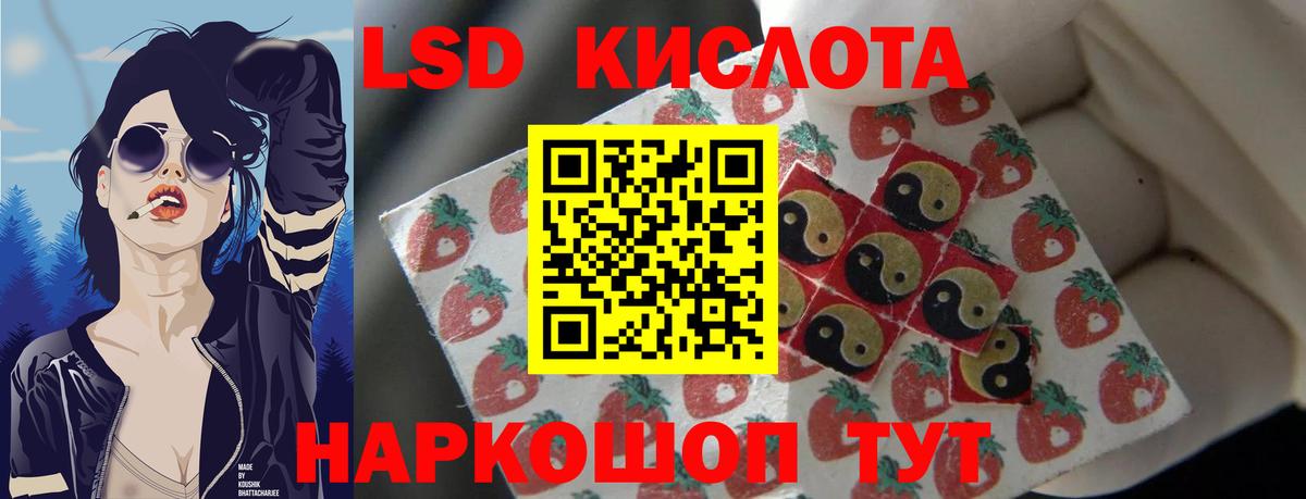Лсд 25 экстази кислота  Вход с VPN  Кострома  ЛСД экстази кислота 