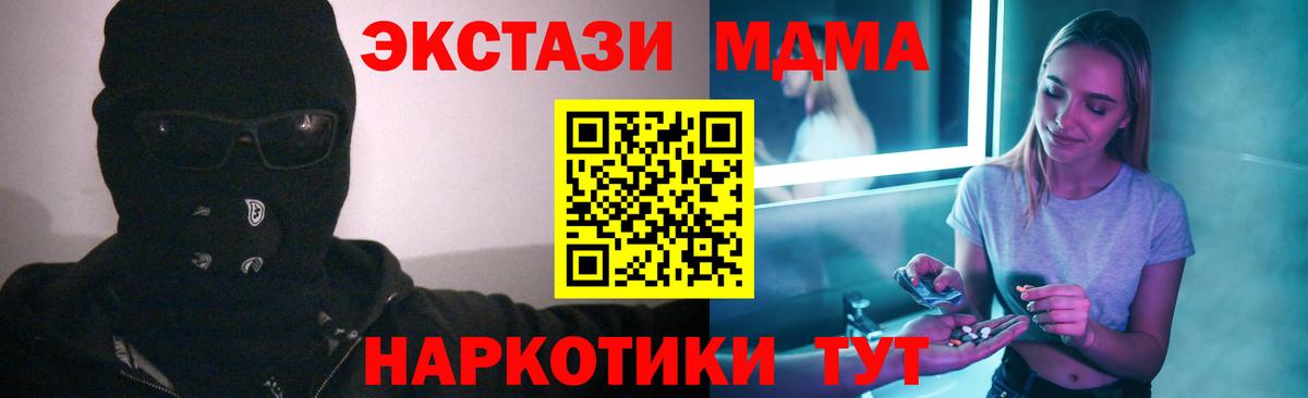 MDMA  МДМА молли  Вход с VPN  Кострома  МДМА кристаллы 