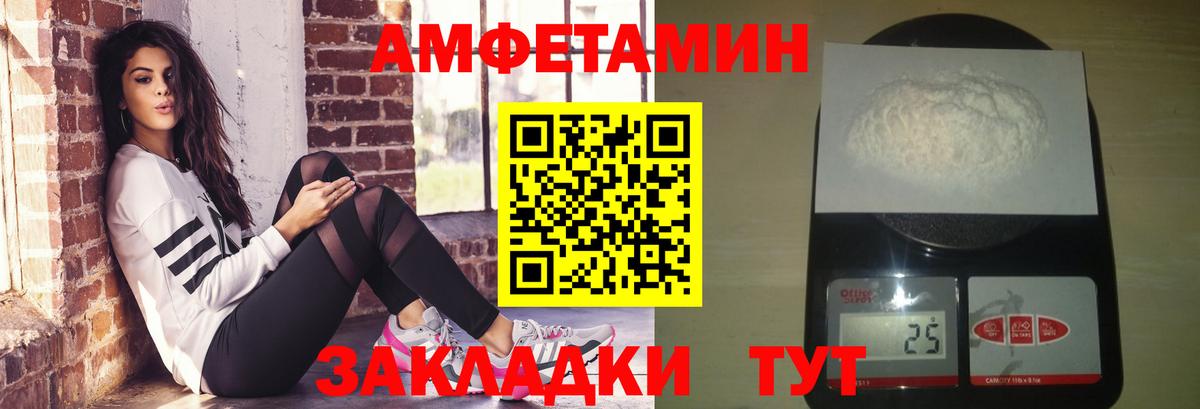 Кострома  Метамфетамин витя  Вход с VPN  Метамфетамин витя 