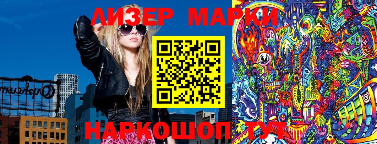 Марки N-bome 1,8мг  Марки 25I-NBOMe  Марки N-bome 1,8мг  Кострома  Вход с VPN 