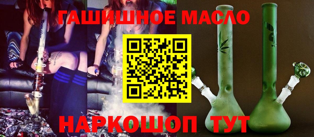 Кострома  ТГК Wax  Дистиллят ТГК вейп  наркотики  Вход с VPN 