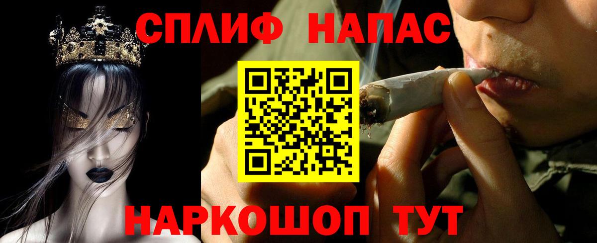 Каннабис THC 21% Кострома